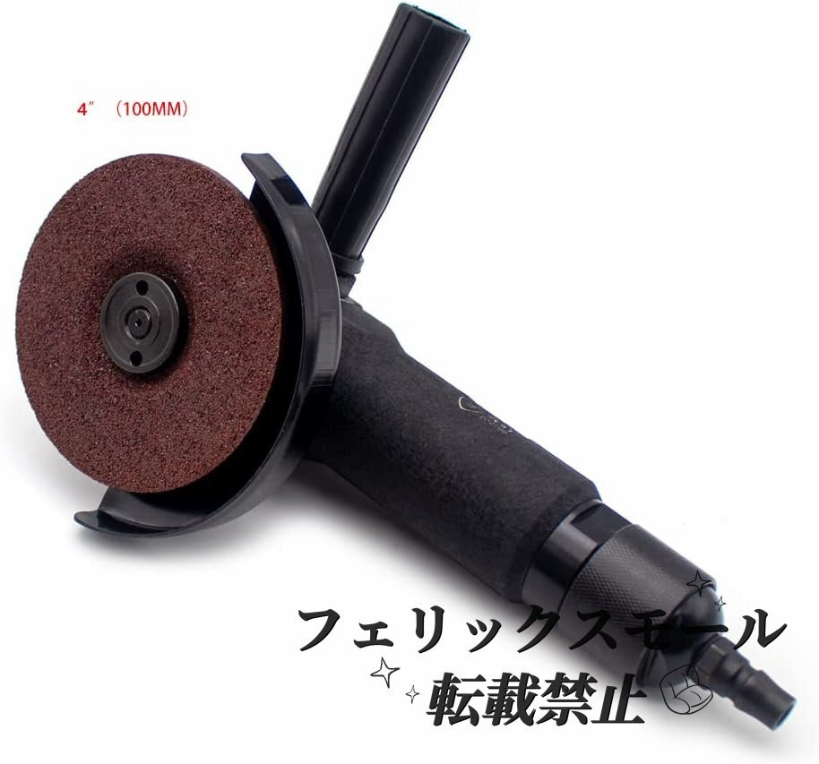 空気圧アングルグラインダー ノブ式エアーサンダー研磨 11000RPM 6CFM 直径100MM スピンドルスレッド M10 BD-0118B拍卖
