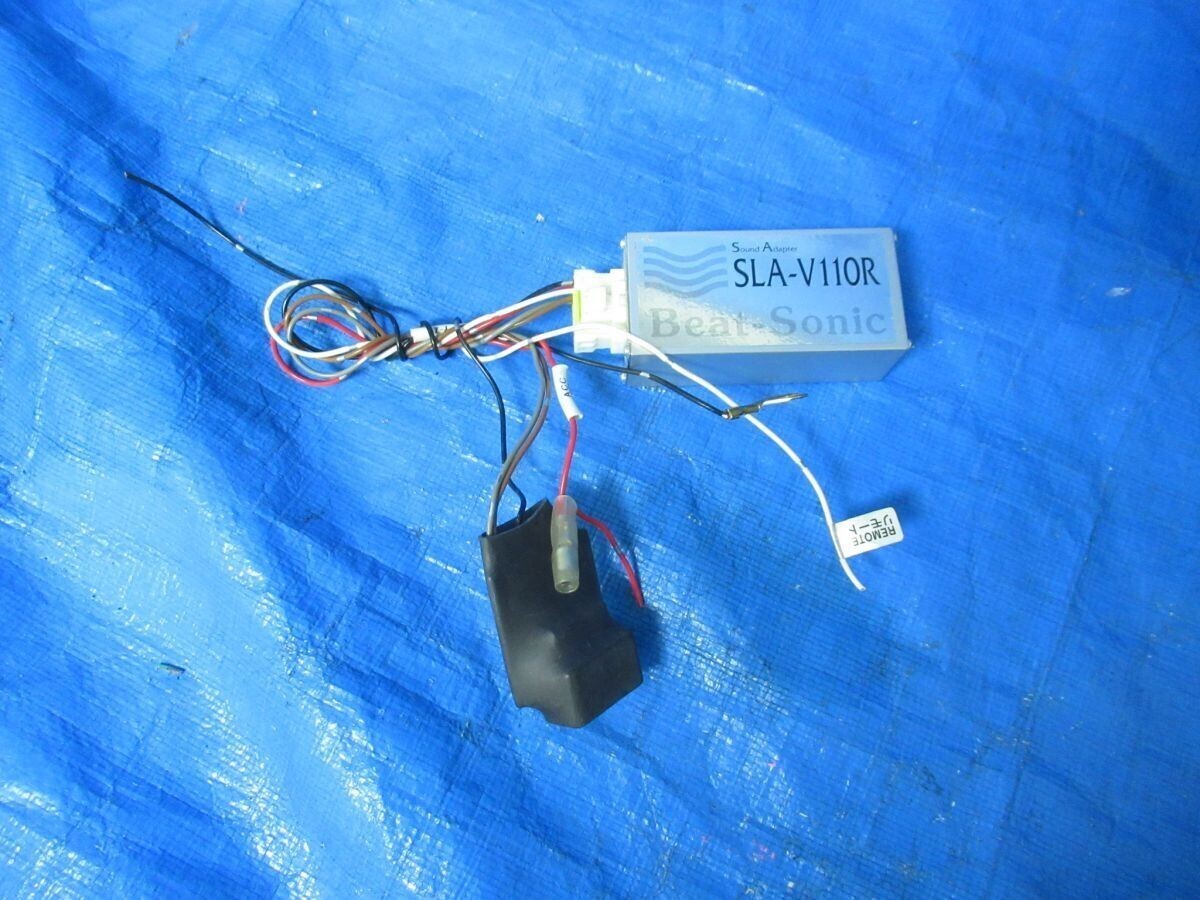 72 ビートソニック SLA-V110R ★ 20 プリウス 2DIN 社外ナビ・オーディオ交換ユニット拍卖