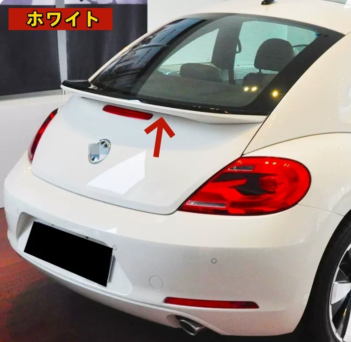 2012-2020年 フォルクスワーゲン ザ・ビートル 四色選択可能 リアウィング リアスポイラー ダックテール外装カスタム 拍卖