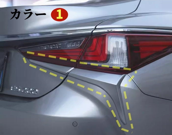 レクサス ES ES260300h ES200 2018年 - 8色選択可能 ライトカバー テールランプ 外装ガーニッシュ拍卖