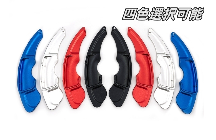 レクサス NX200T 300H 4色選択可能 ステアリング パドルシフトカバー 内装パーツ 拍卖