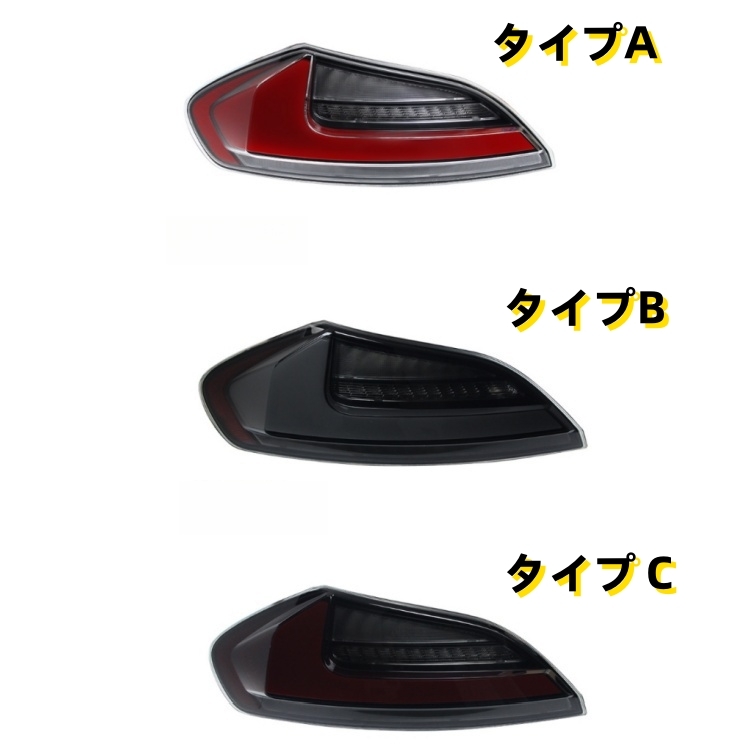 BMW Z4 E89 2009 - 2016年 3タイプ選択可能 LEDテールライト テールランプ 流れるシャルウィンカー 拍卖