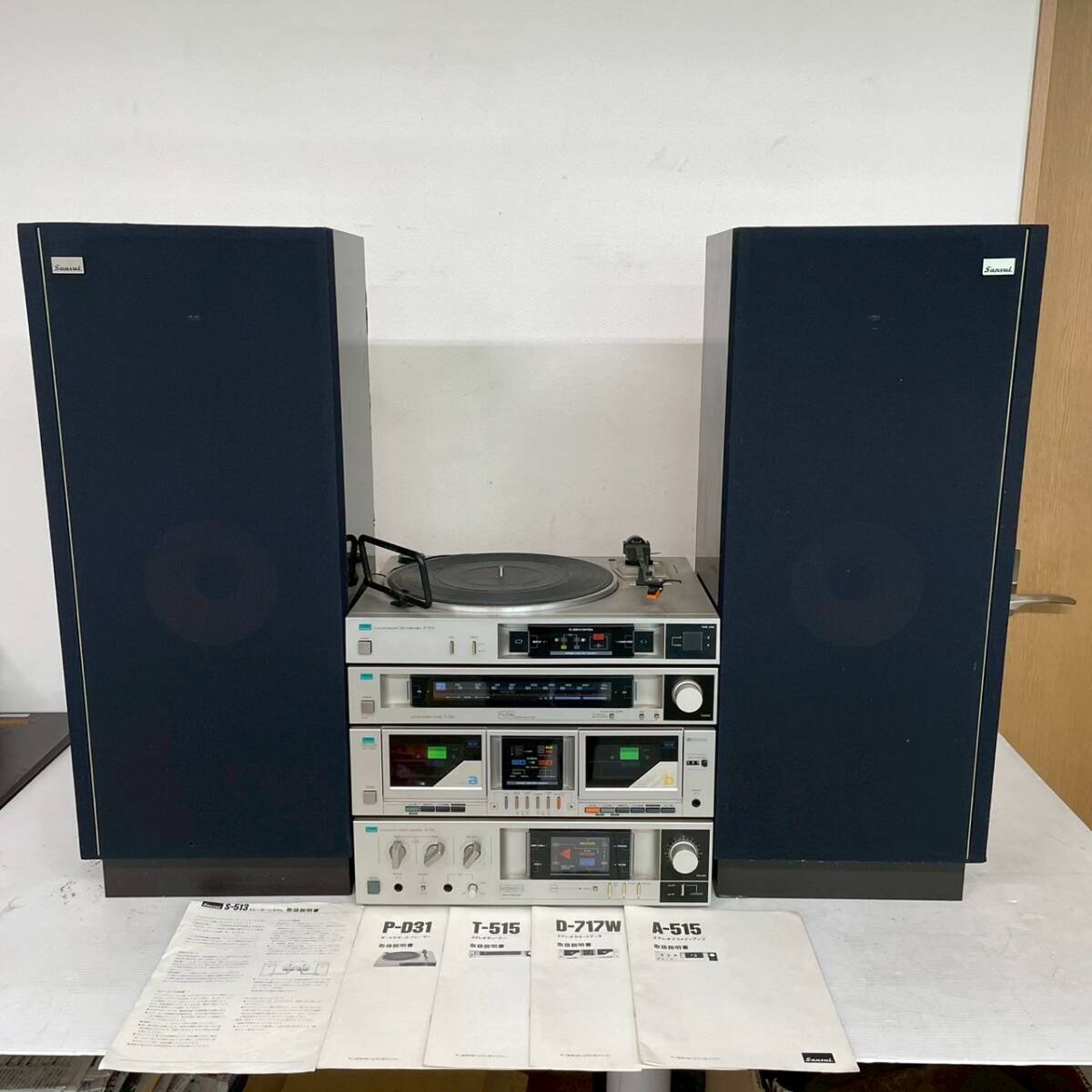 【Sansui】 S-513 3ウエイ3スピーカーシステム P-D31 レコードプレーヤー T-515 ステレオチューナー D-717W など A0073拍卖