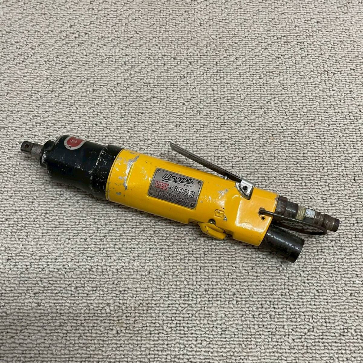 【uryu】 ウリュー オイルパルスレンチ UX-602S 瓜生製作 URYU エアツール ストレートタイプ 工具 整備 メンテナンス用品 A0121拍卖