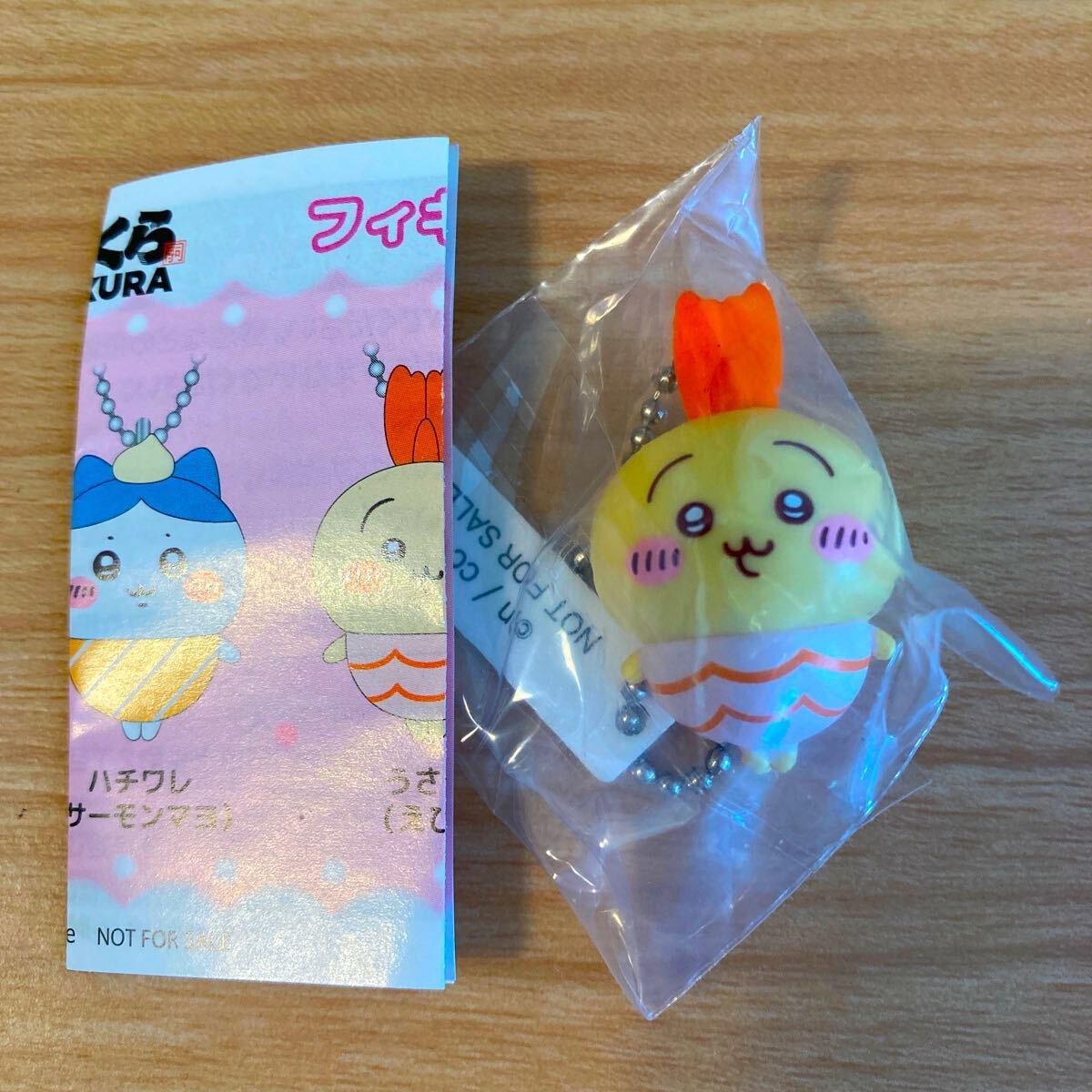 ちいかわ くら寿司 限定 フィギュアキーホルダー うさぎ 未使用 非売品拍卖