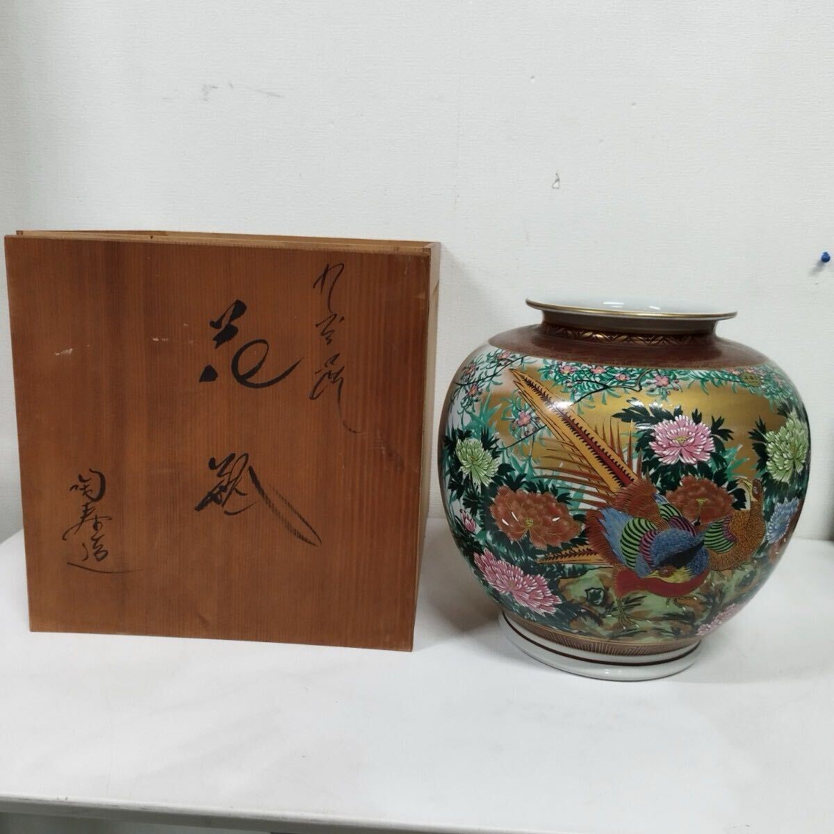 手描き 九谷焼 在銘 陶寿作 花瓶 花器 金彩 夫婦キジ 牡丹 陶器 0721-013(12)拍卖
