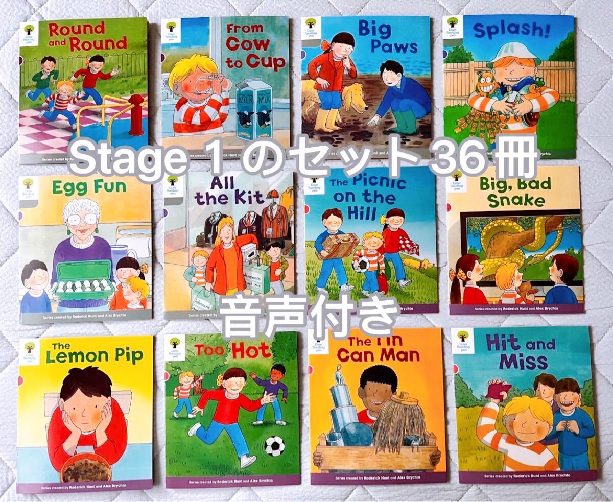 新版【ORT 】Oxford Reading Tree Stage1の18冊と1+の18冊セットオックスフォードリーディングツリー音声付き多読 英語教材ストーリー洋書拍卖