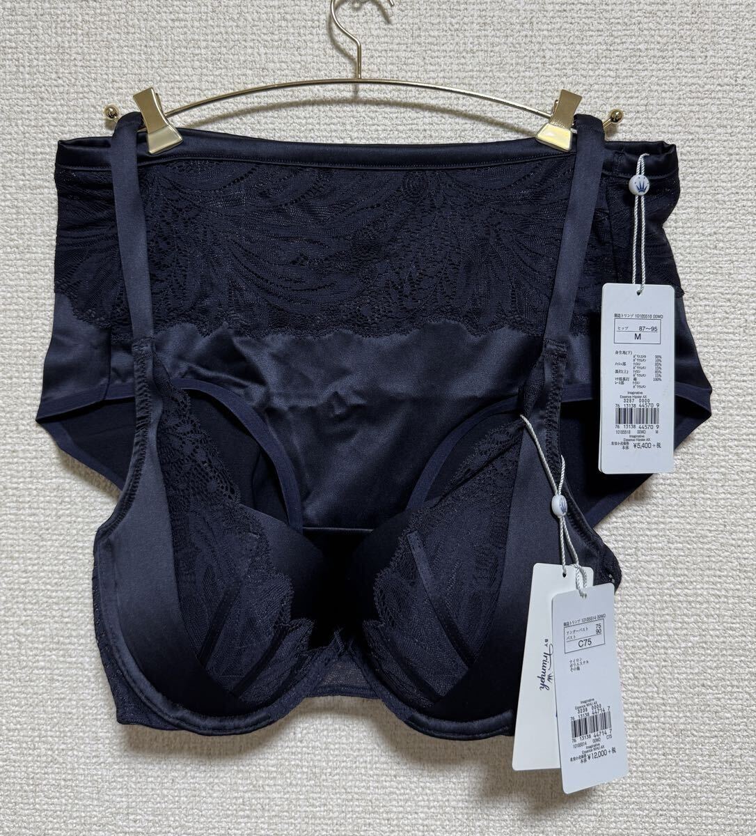 【エッセンス バイ トリンプ】ブラC75&ボーイレングスショーツM ネイビー 新品タグ付き Imaginative Essence拍卖