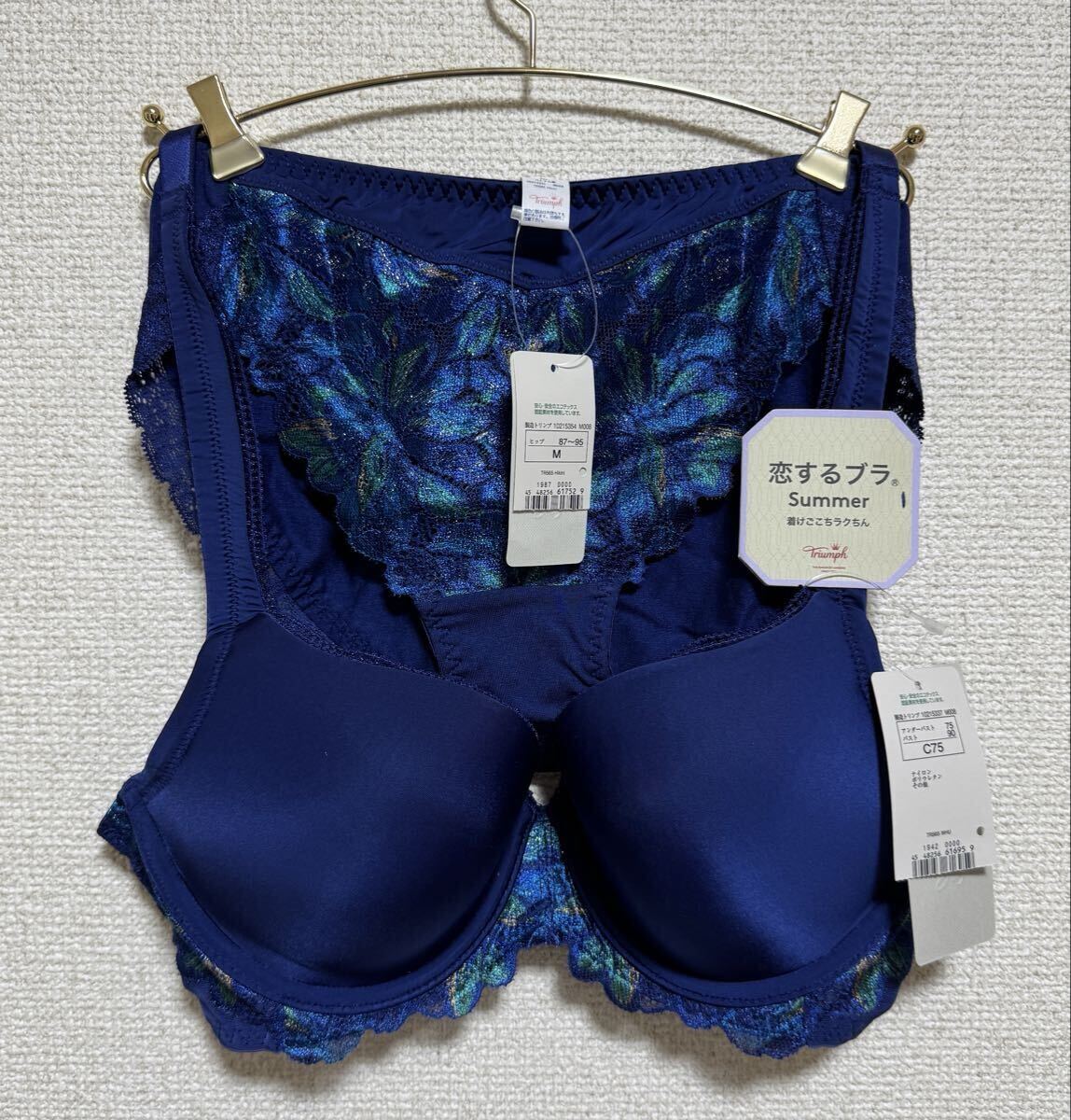 トリンプ Triumph 恋するブラ サマー 565 ブラジャーC75&ショーツM ネイビー 新品タグ付き拍卖