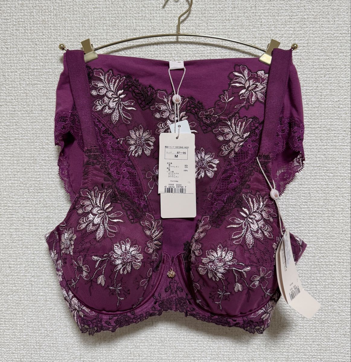 フロラーレ バイ トリンプ413 フルカップブラジャーC75&はきこみ深めショーツL 新品拍卖