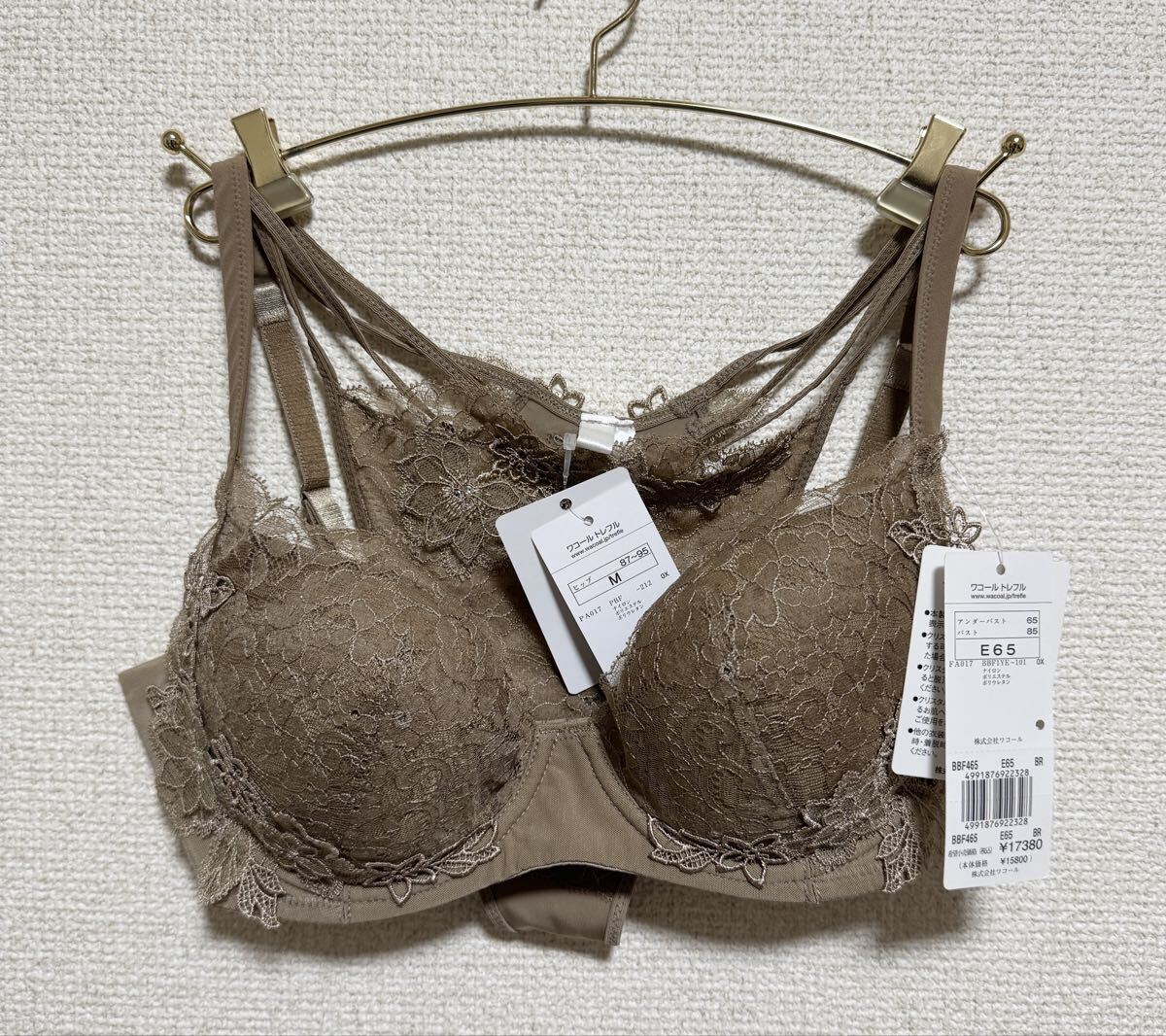 ワコール トレフル65G ブラE65&TバックショーツM BR 新品タグ付き拍卖