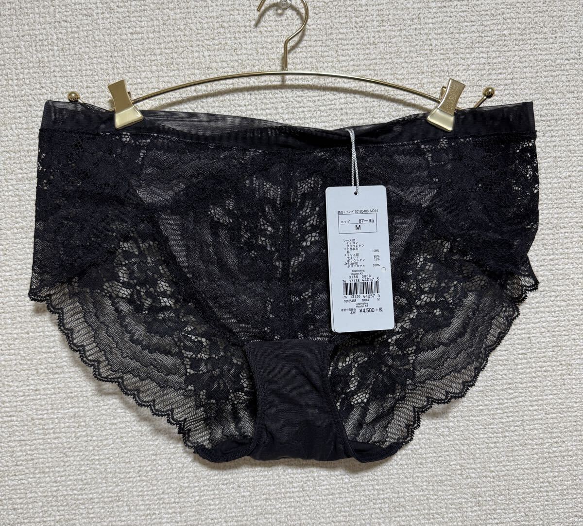 エッセンスバイトリンプ スタンダードショーツ Mサイズ ブラック 新品タグ付き拍卖