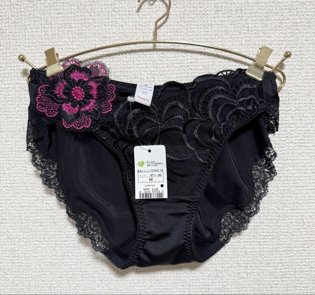 トリンプ セサ ショーツ Mサイズ ブラック 新品タグ付き拍卖