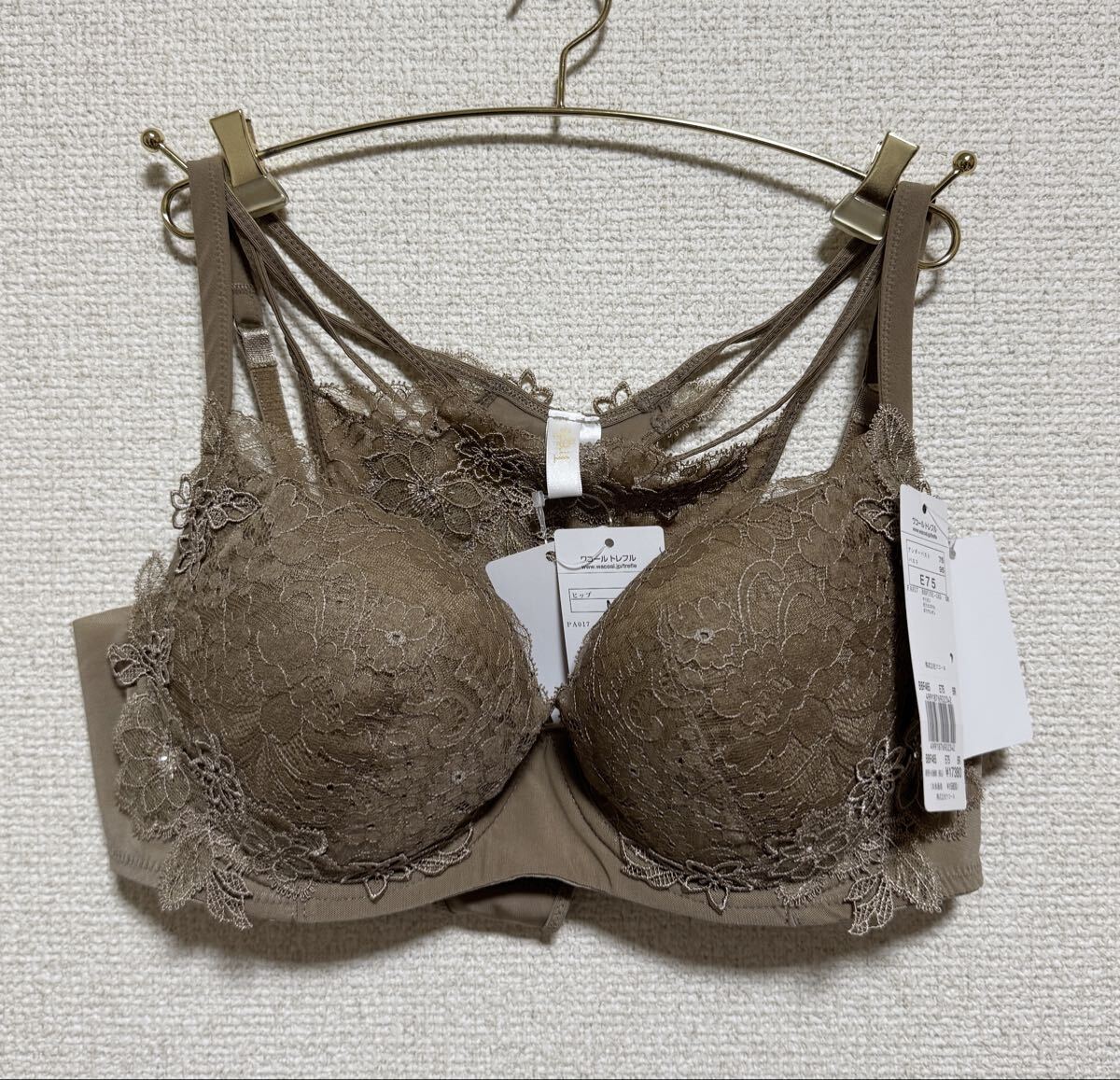 ワコール トレフル65G ブラE75&TバックショーツM BR 新品タグ付き拍卖