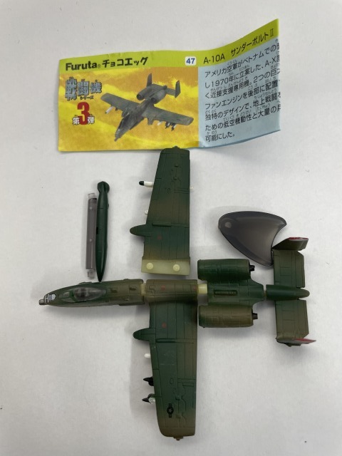 ■★Furuta チョコエッグ 戦闘機シリーズ 第3弾 47 A-10A サンダーボルトⅡ拍卖