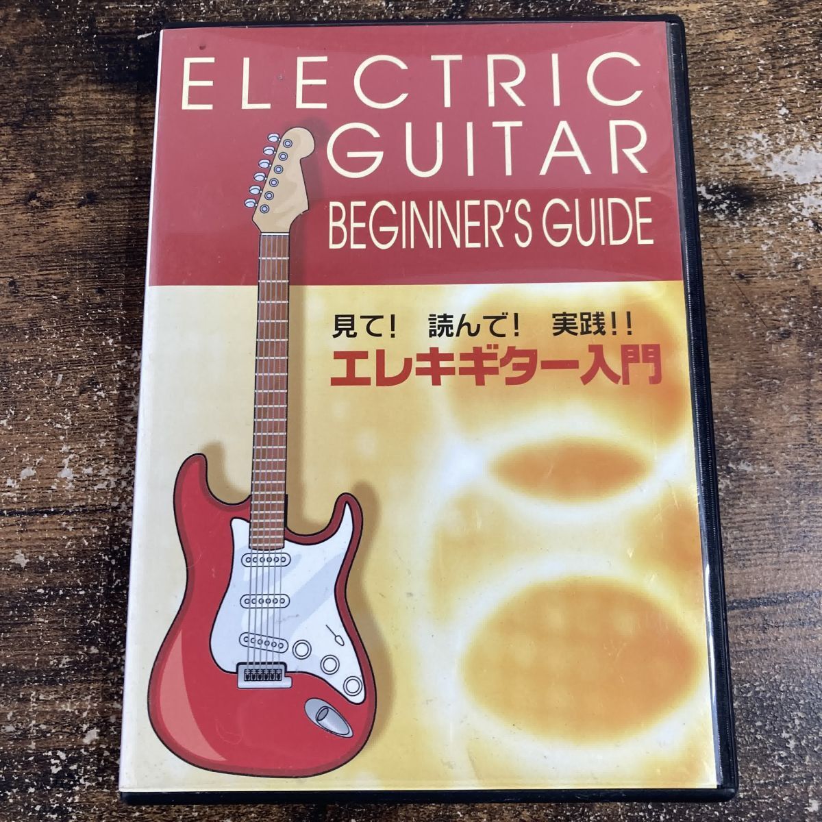 DVD エレキギター入門 管理Q92 ()拍卖