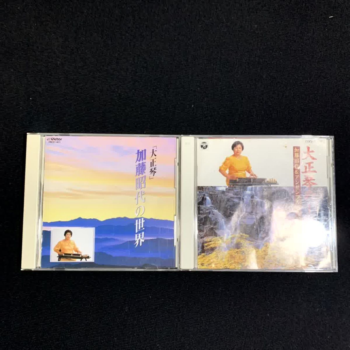 【2枚セット】CD 大正琴のしらべ /「大正琴」加藤昭代の世界 管理Q26拍卖