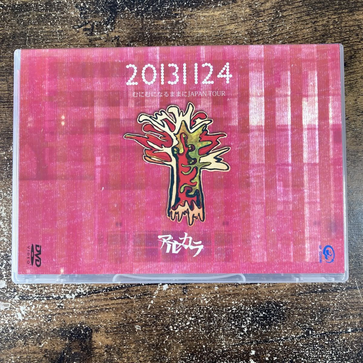 邦楽DVD アルカラ / 20131124 ~ むにむになるままにJAPAN TOUR ~ 管理a21拍卖