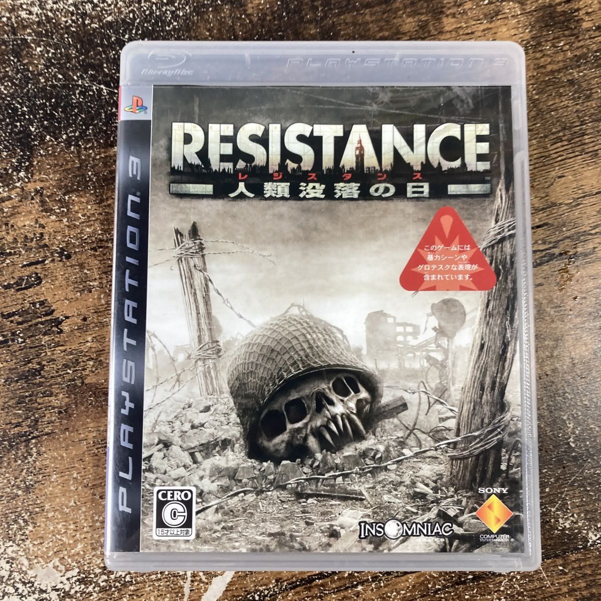 PS3ソフト RESISTANCE 人類没落の日 管理a20拍卖