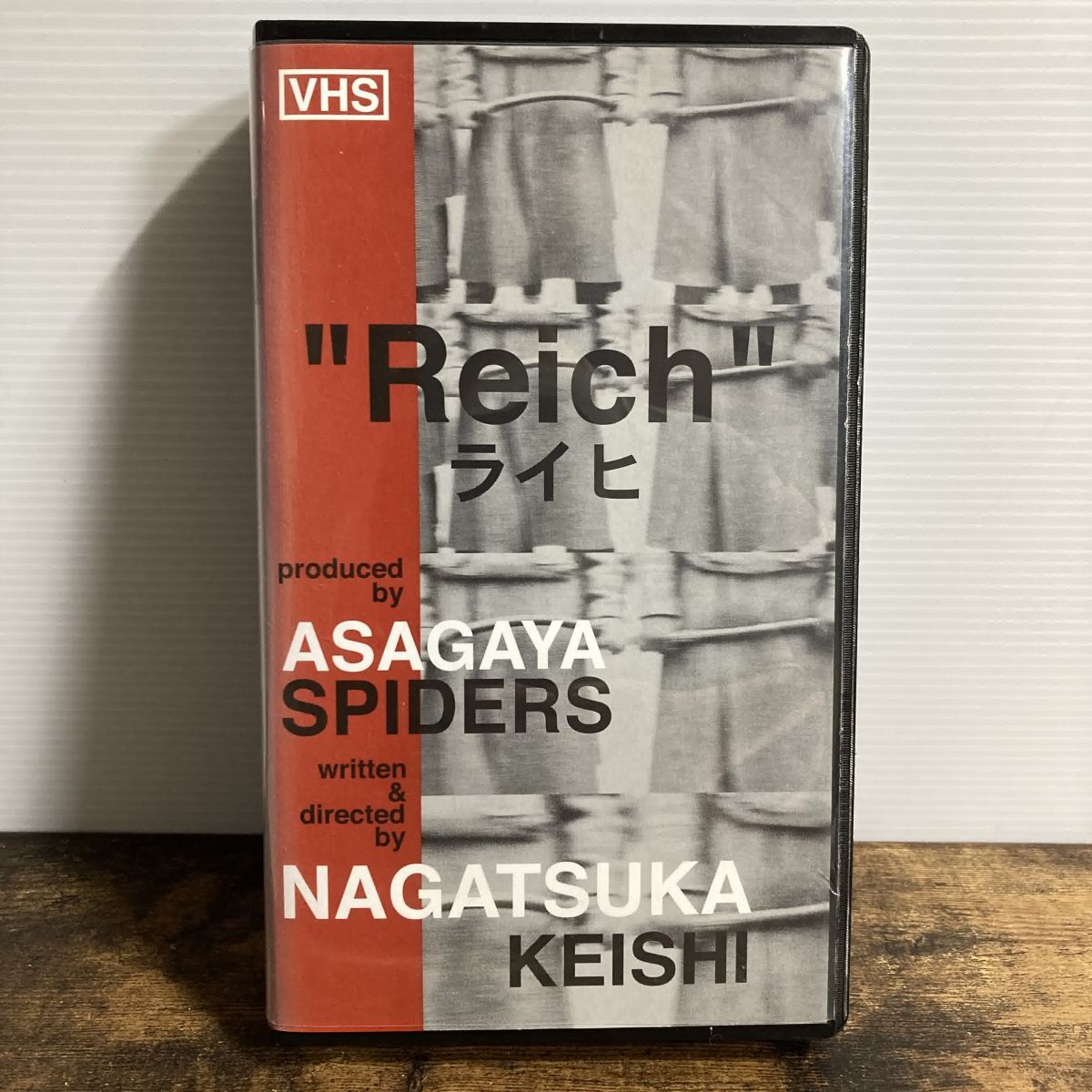 VHS 阿佐ヶ谷スパイダース Reich ライヒ 管理a18拍卖