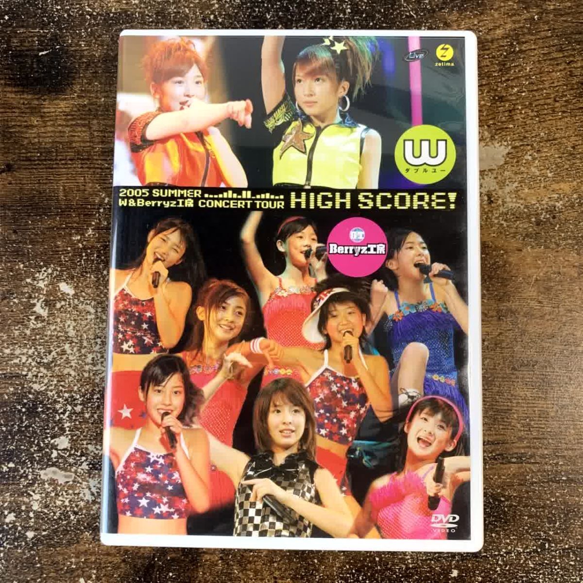 邦楽DVD W(ダブルユー)・Berryz工房 / 2005年夏 W&Berryz工房 管理a24拍卖