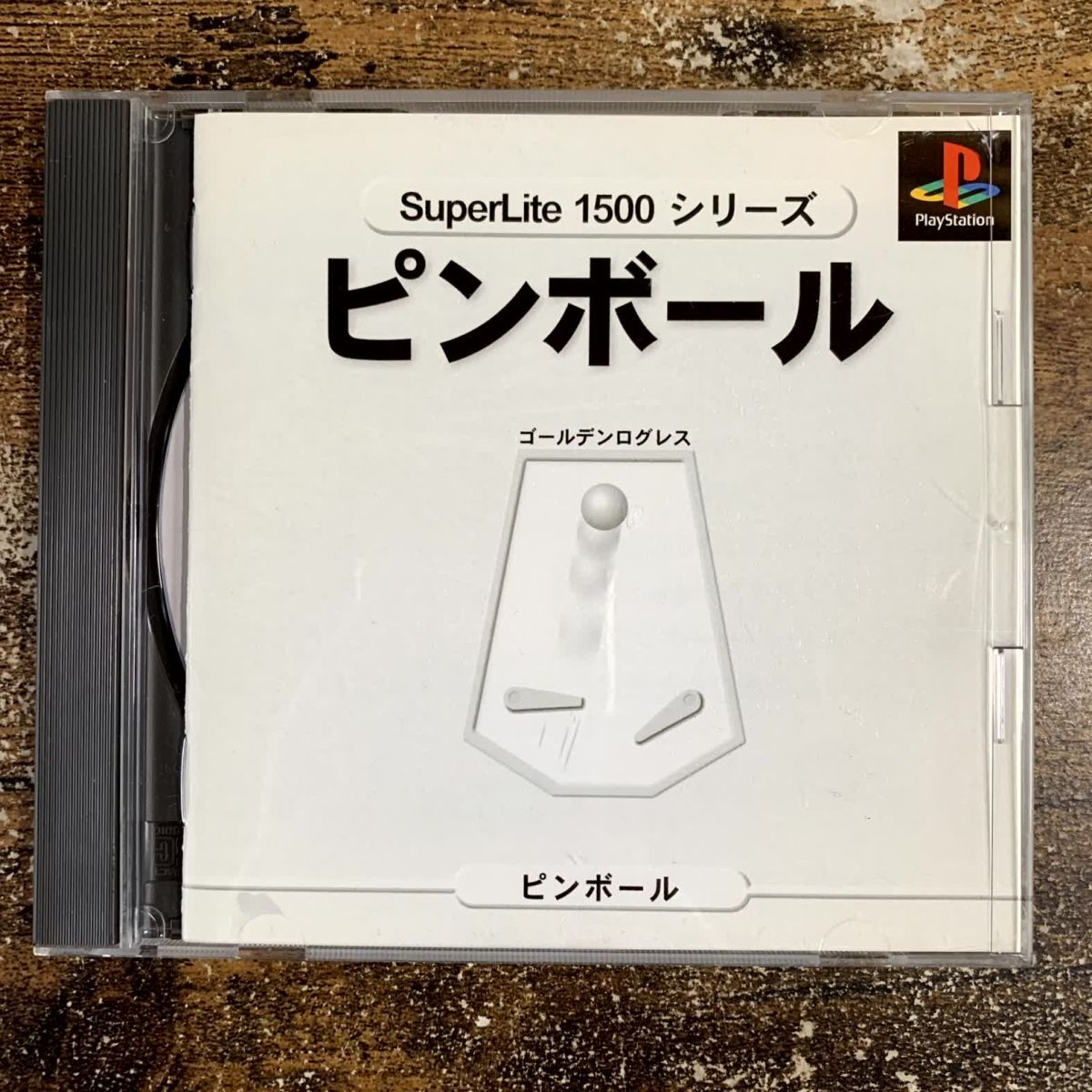 PSソフト ピンボールSuperLite1500 Vol.10 管理a29拍卖