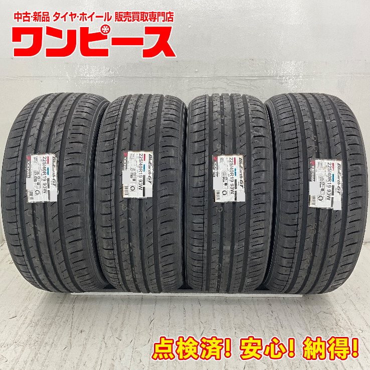 新品タイヤ 4本セット 225/40R19 93W ヨコハマ BLUEARTH-GT AE51 夏 サマー 225/40/19 CX-3/キックス b12713拍卖