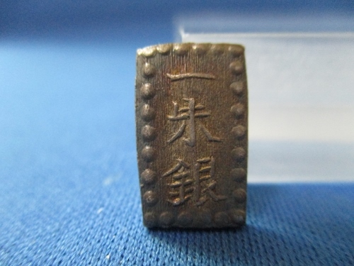 嘉永一朱銀☆1853年~/珍品/別座一朱/美品/江戸時代/銀銭/銀貨/k0723-1拍卖