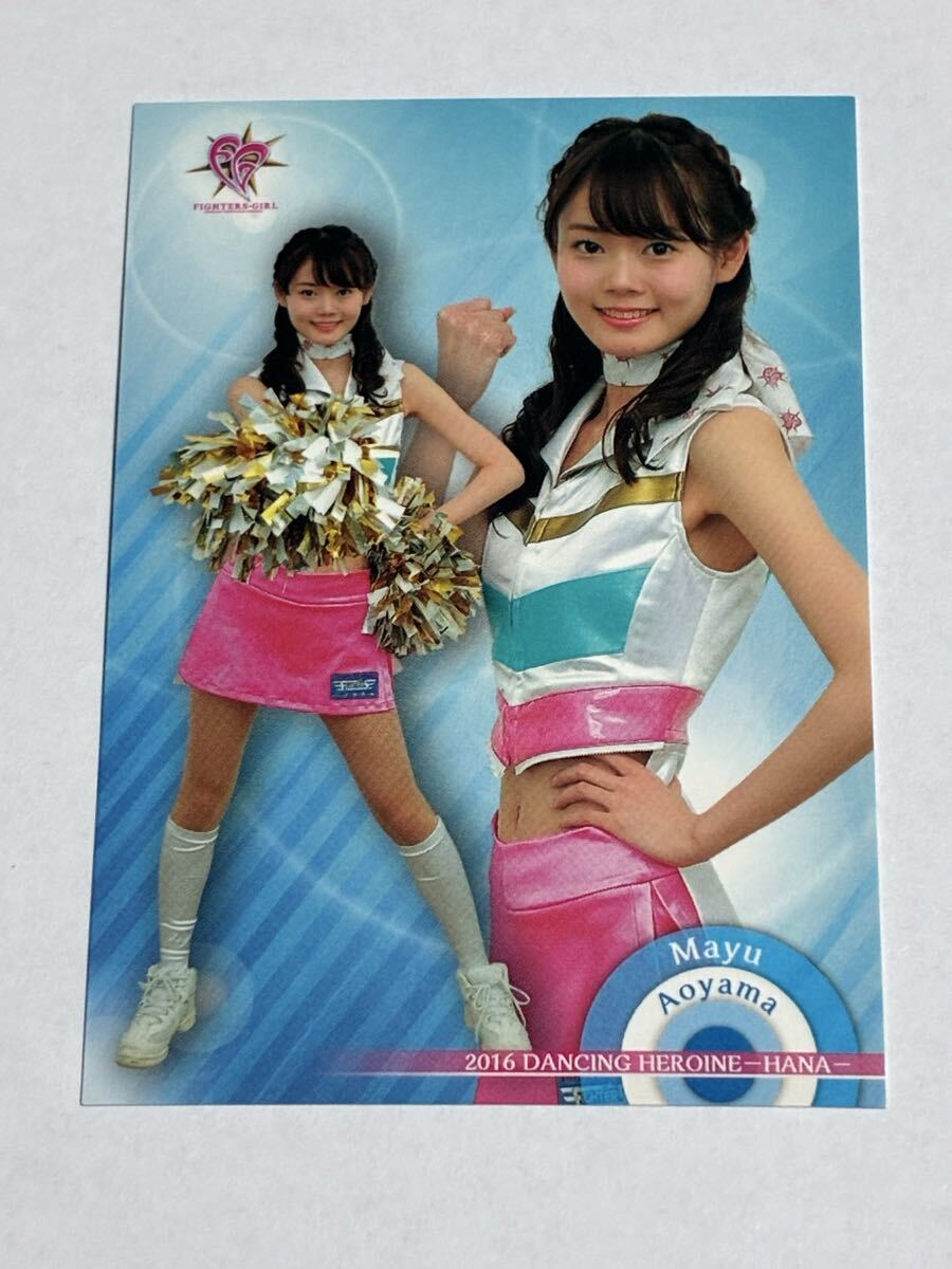 青山麻由 2016 BBM チアリーダー 華 #11 日本ハム FIGHTERS GIRL 即決拍卖
