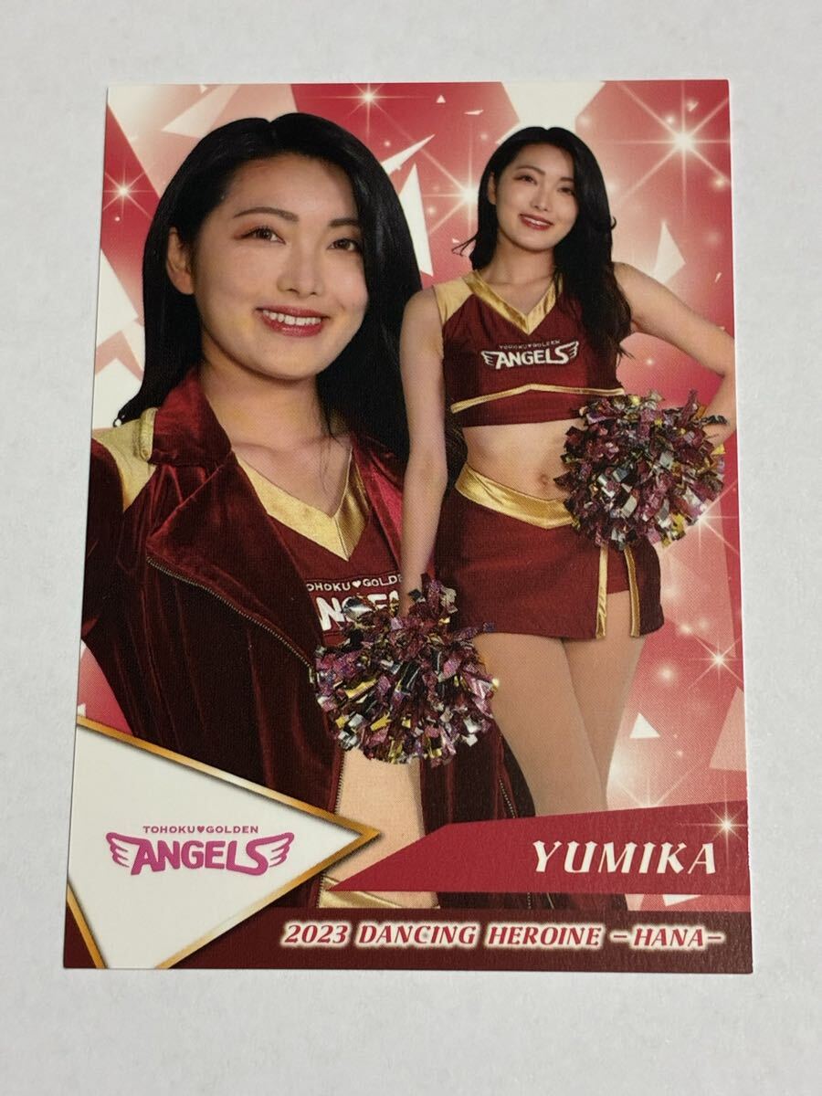 YUMIKA 2023 BBM チアリーダー 華 レギュラーカード 楽天 東北ゴールデンエンジェルス 即決拍卖