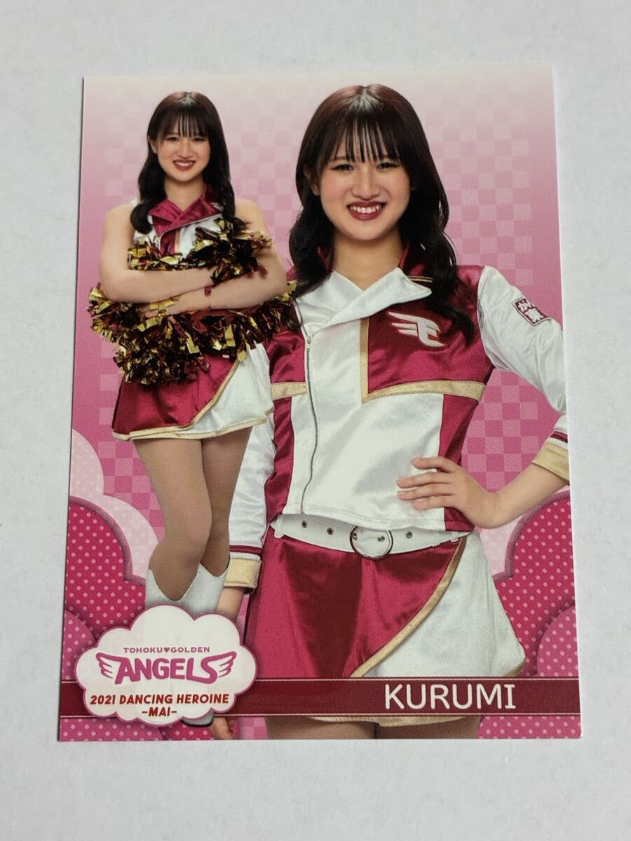 KURUMI 2021 BBM チアリーダー 舞 #39 楽天 東北ゴールデンエンジェルス 即決拍卖