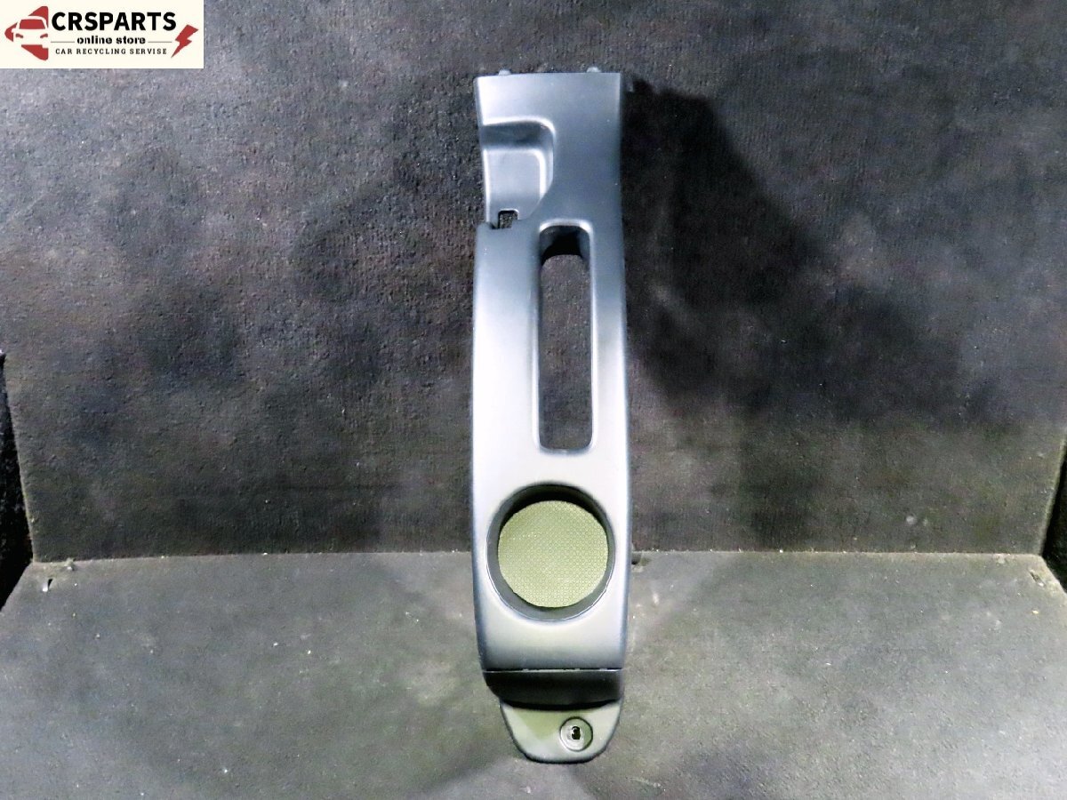 【即決】★送料込★ エッセ L235S 純正 センターコンソール (2) リア側 ドリンクホルダー サイドブレーキ 検索 L245S 中古 13247拍卖