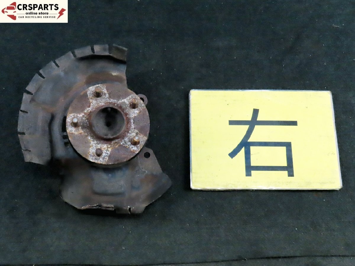 【即決】★送料込★ スープラ E-GA70H 純正 フロント ハブ ナックル 右 バックプレート付 中古 13249拍卖