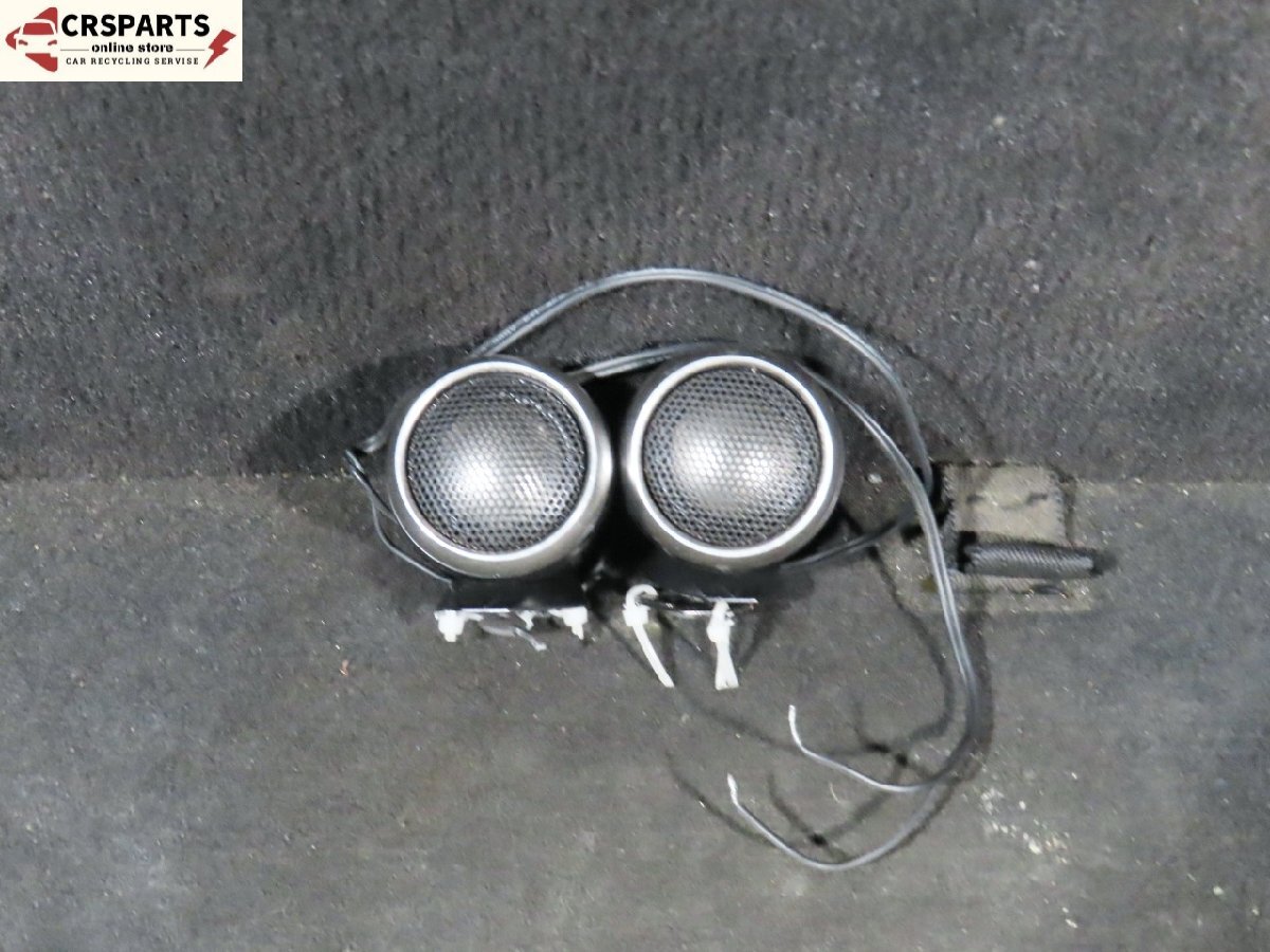 【即決】★送料込★ ケンウッド KENWOOD ツイーター 左右 ◆取外 HE22S ラパン◆ 中古 13367拍卖