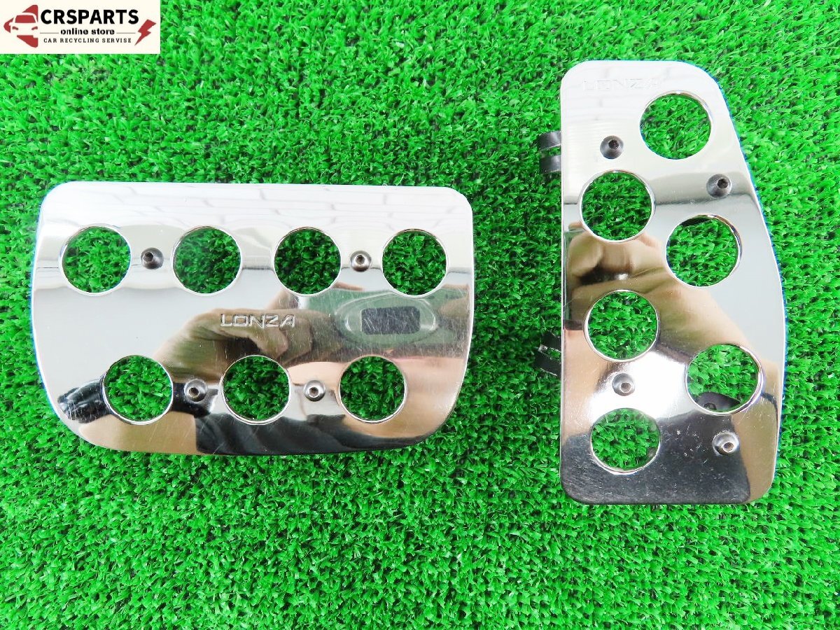 【即決】★送料込★ LONZA ペダルカバー 2点セット アクセル ブレーキ ペダル ◆取外 JE1 ゼスト◆ 中古 13373拍卖