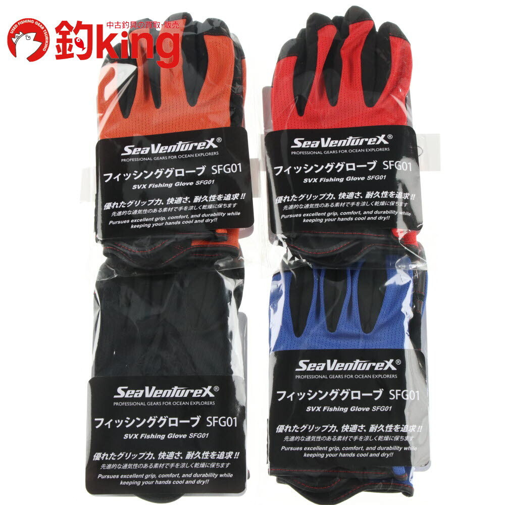 SeaVentureX SVX フィッシンググローブ BLACK Mサイズ アクセサリ キャップ サングラス ブーツ グローブ拍卖