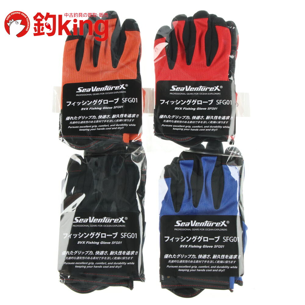 SeaVentureX SVX フィッシンググローブ BLUE Lサイズ アクセサリ キャップ サングラス ブーツ グローブ拍卖