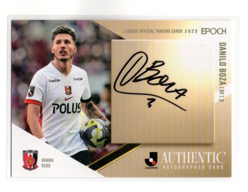 EPOCH 2025 ダニーロ ボザ 55枚限定 /55 直筆サイン カード エポック Jリーグ オフィシャル Jカード 浦和レッズ hat拍卖
