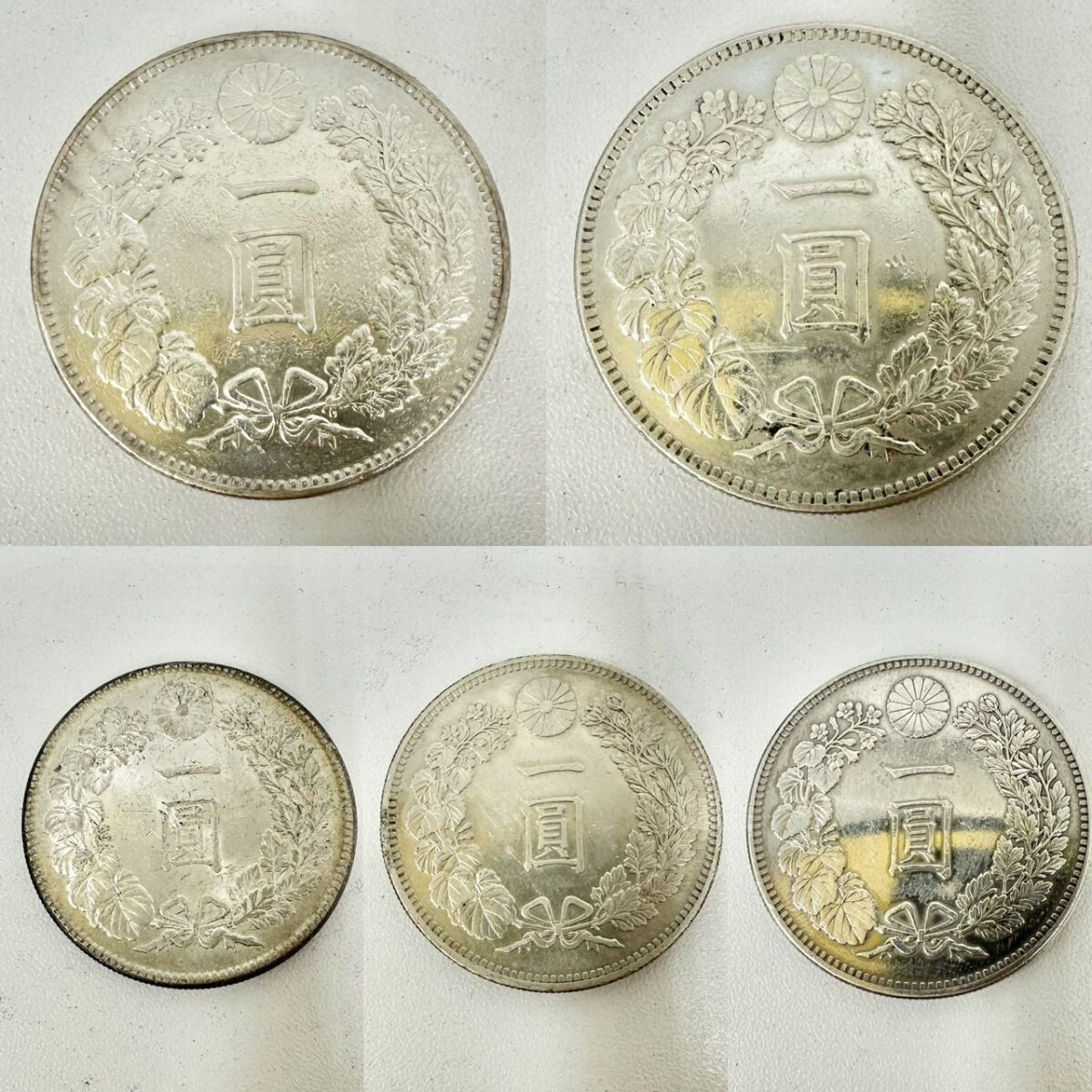 M068-■-0 一圓銀貨 1円 明治20年 明治25年 明治30年 明治45年 大正3年 5枚セット 古銭 銀貨 26.9g IJ拍卖