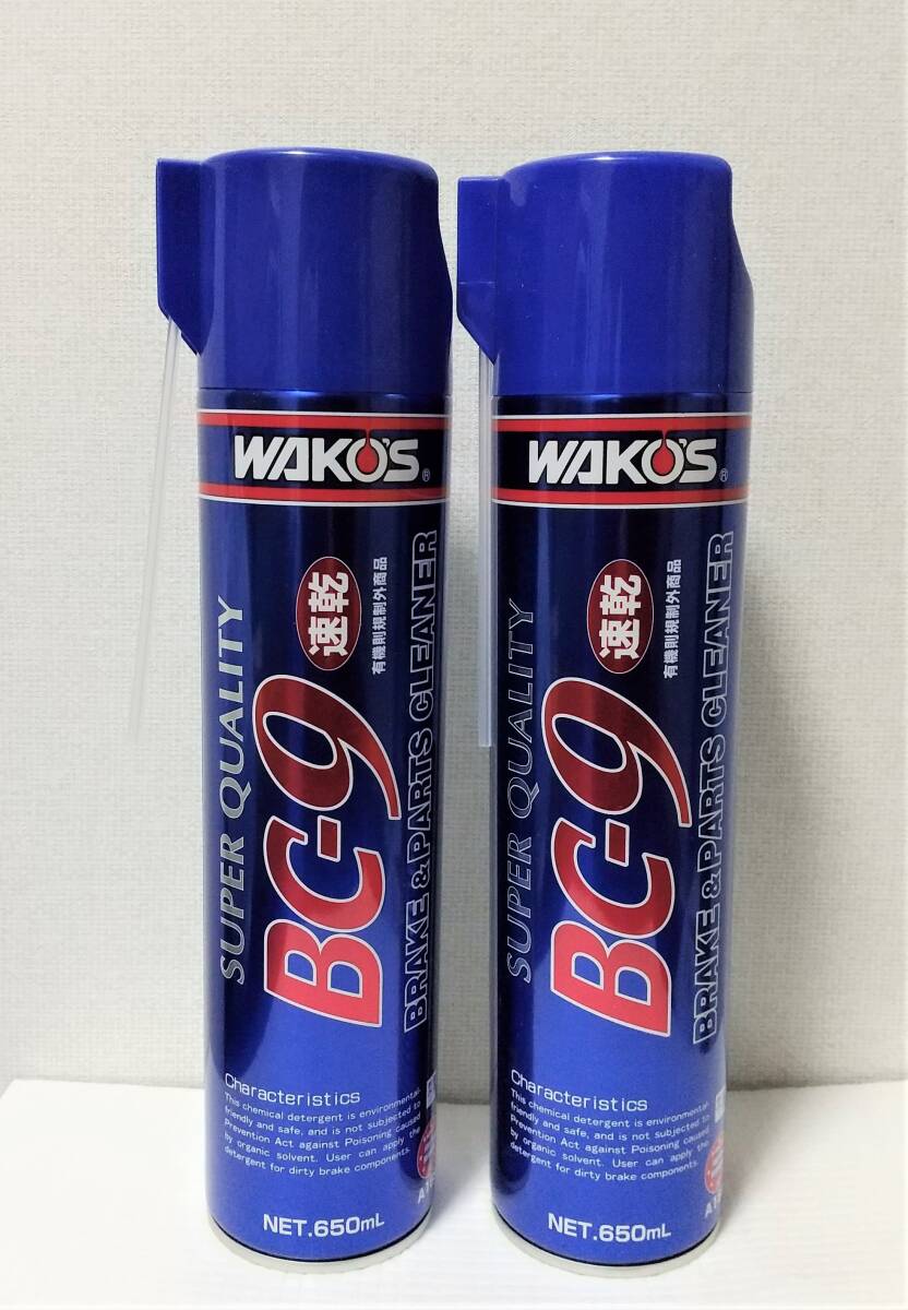 即納!! 送料無料♪ ワコーズ BC-9 ブレーキパーツクリーナー 速乾性タイプ 2本 WAKO’S 業務用 新品 未使用 / パーツクリーナー拍卖