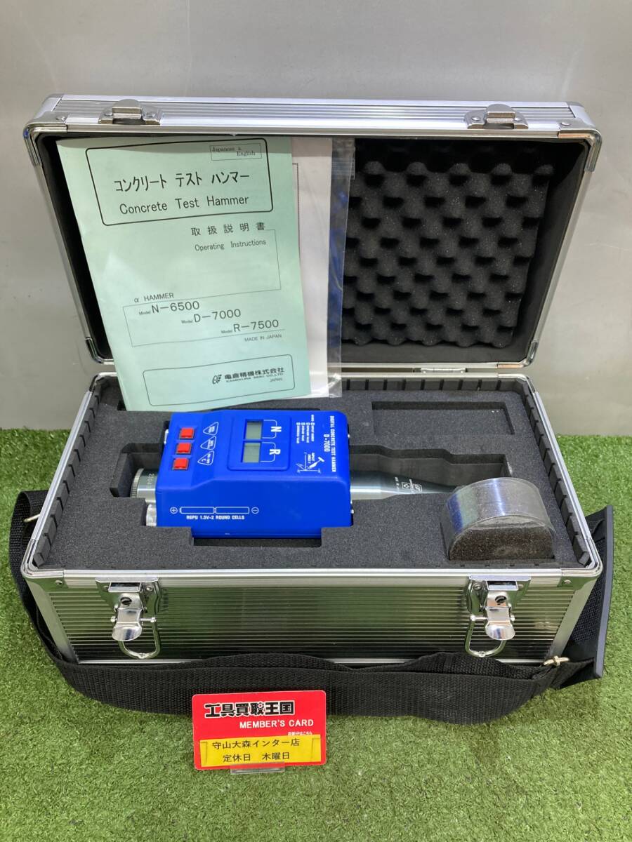 【中古品】【0921】亀倉 コンクリートテストハンマー D-7000 ITKSNXQJPBNK拍卖