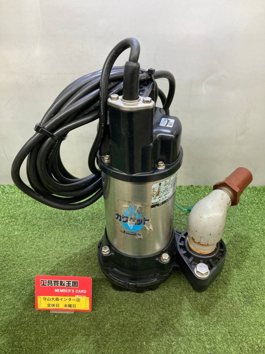 【中古品】【0921】水中ポンプ 川本ポンプ カワペットWUP3-326-0.15S IT6FUVFFZDJK拍卖