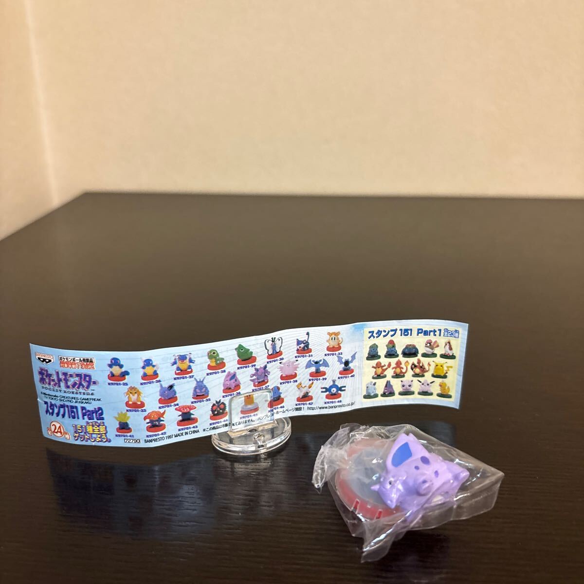 ご注意! スタンプ 151 ニドリーノ 9701-36 内袋未開封 ポケモン フィギュア ポケットモンスター 拍卖