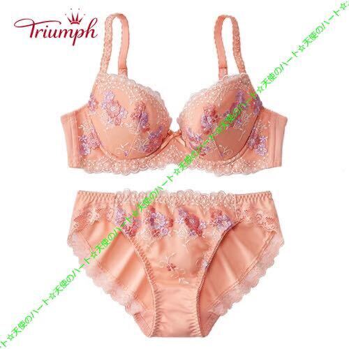 【送料無料】新品 トリンプ フラワーブーケ柄3/4カップブラ&ショーツ A70-M オレンジサーモン拍卖