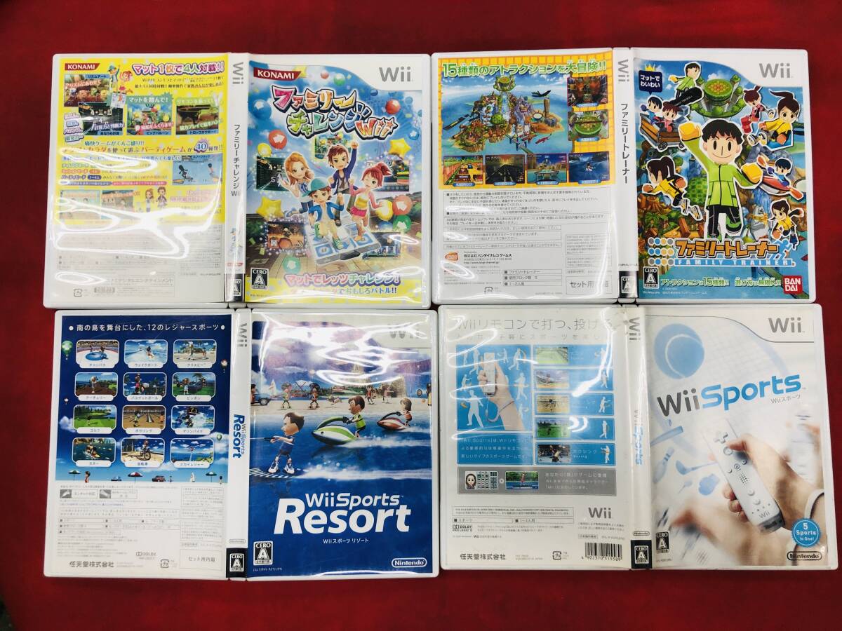 ファミリーチャレンジWii ファミリートレーナー 即購入!! 4本 セット オマケ付拍卖