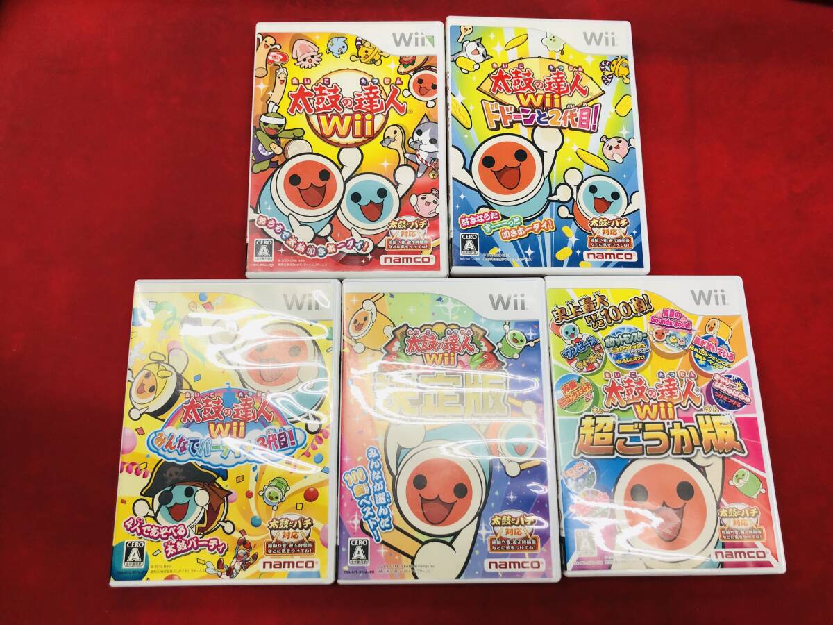 太鼓の達人Wii 太鼓の達人 超ごうか版 決定版ドドーンと二代目 みんなでパーティ3代目 即購入! 5本 セット拍卖