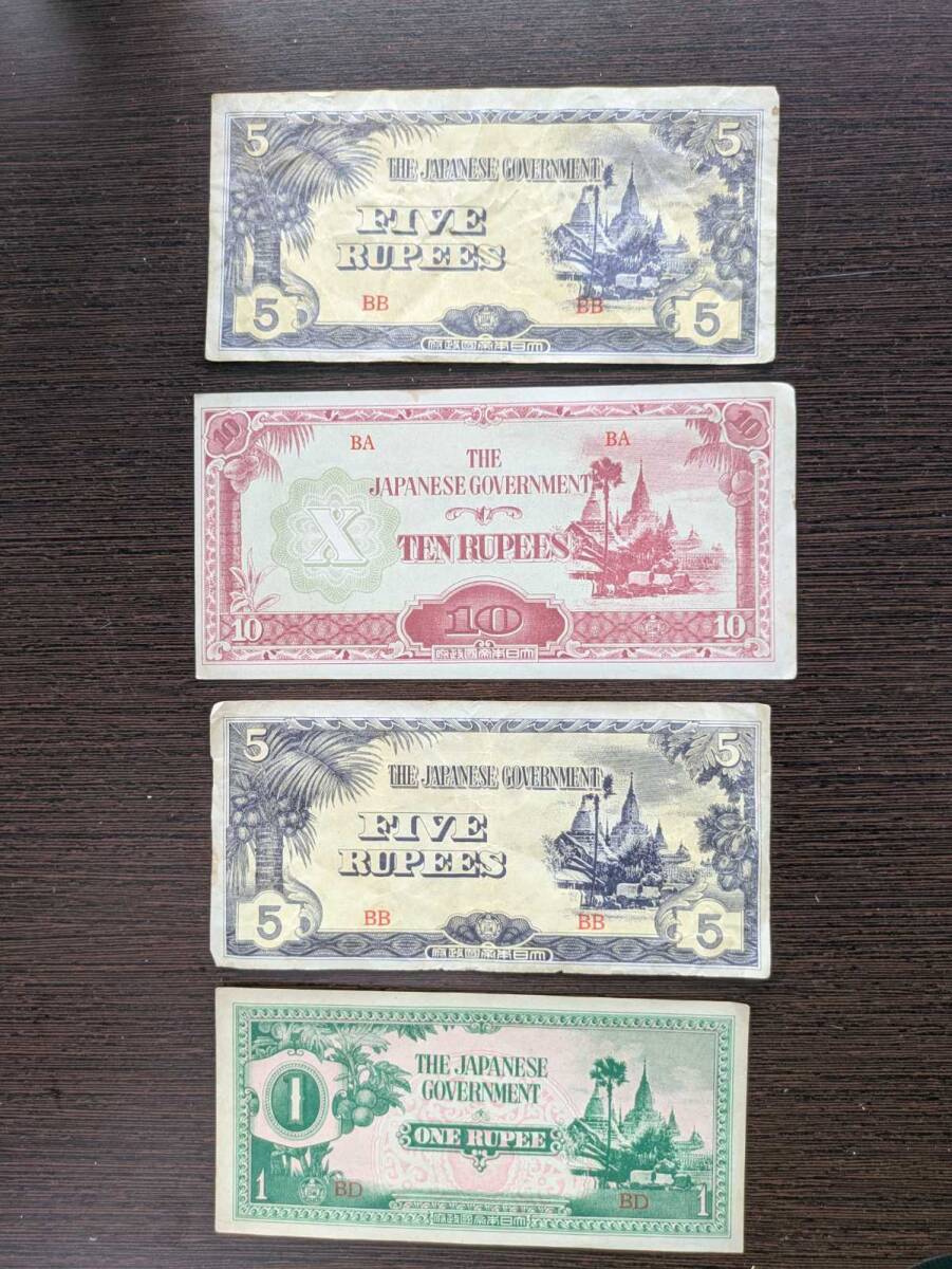 Japanese Government   4枚拍卖