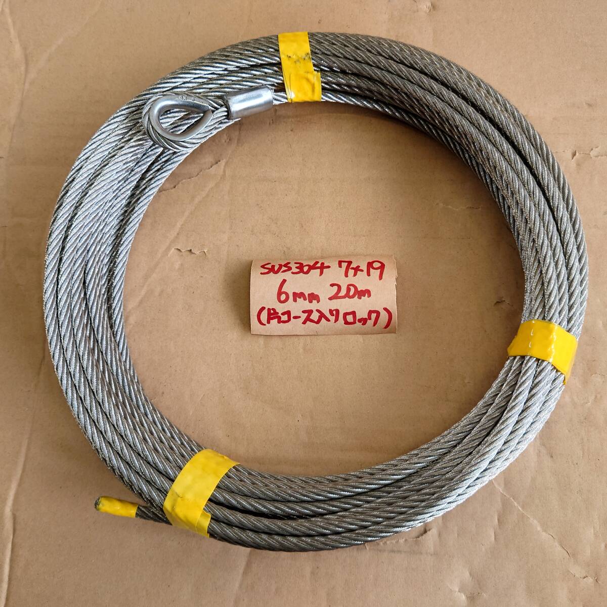 片側ロック加工 ステンレスワイヤーロープ 6mm 20m巻拍卖