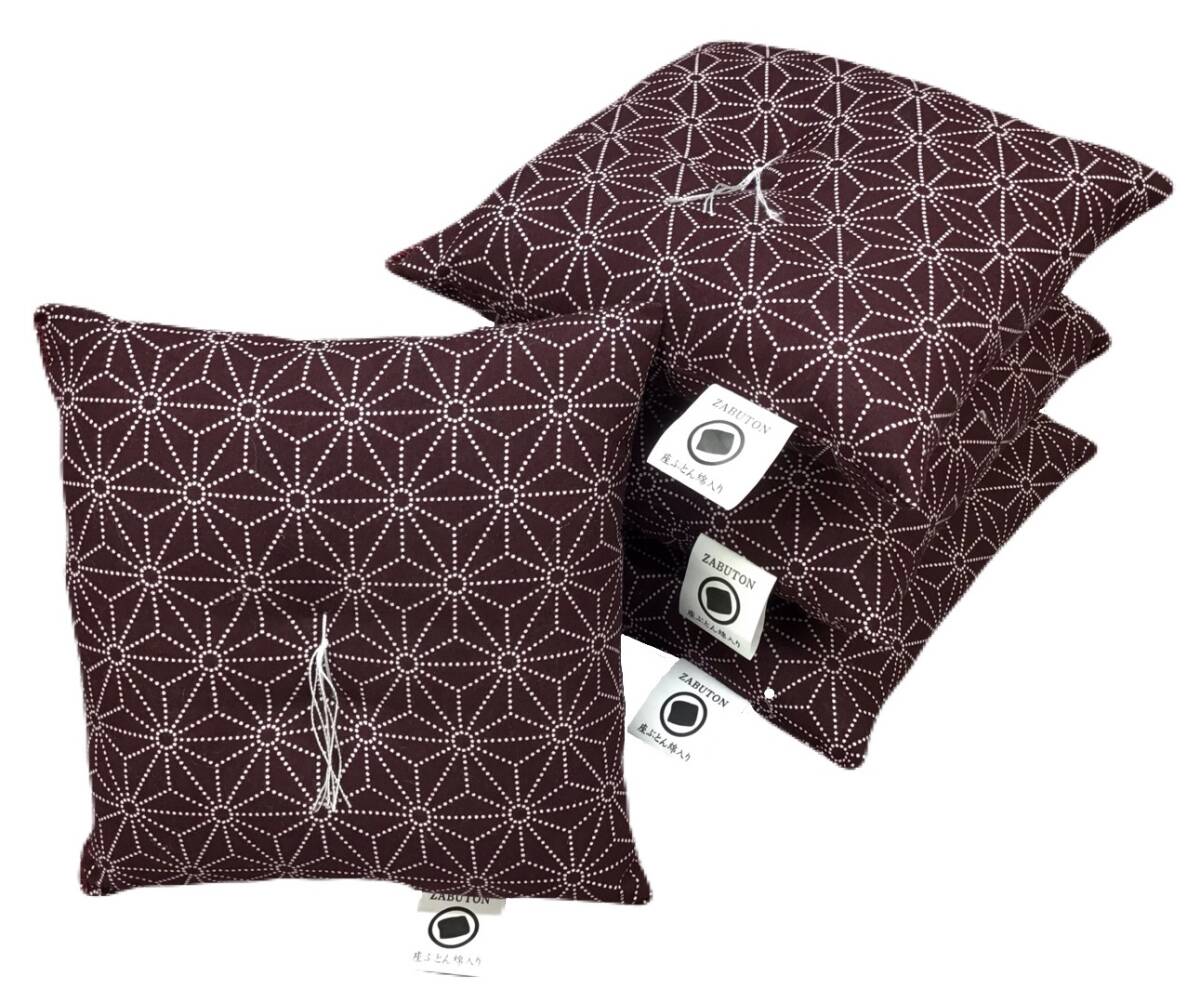 小座布団座卓用 座卓用足敷ふとん わた入り 17×17cm 麻の葉 えんじ 4枚組拍卖