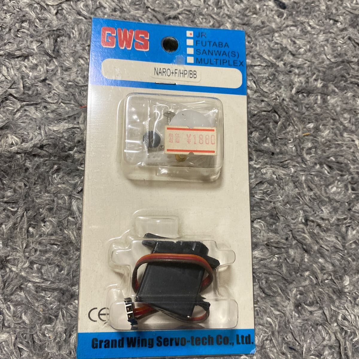 GWS 新品 未開封 NARO STD サーボ 拍卖